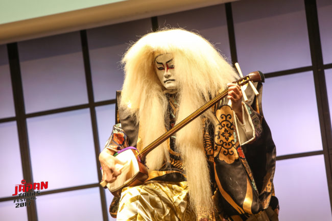 Japan Tours Festival 2020